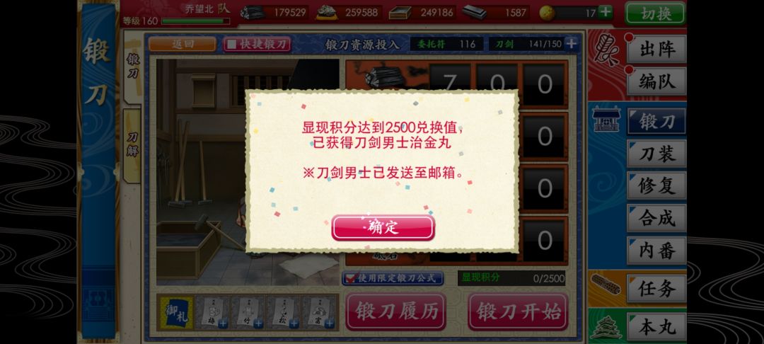 还是强娶了 1