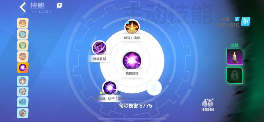 为什么有技能比没技能伤害还低啊 1