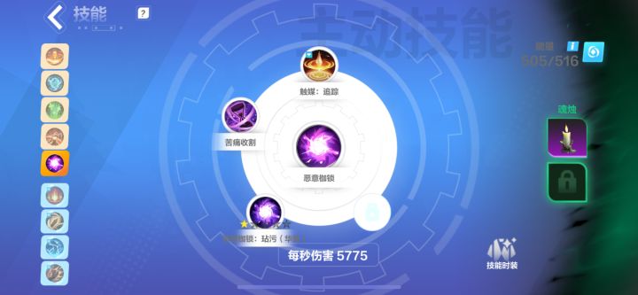 为什么有技能比没技能伤害还低啊截图