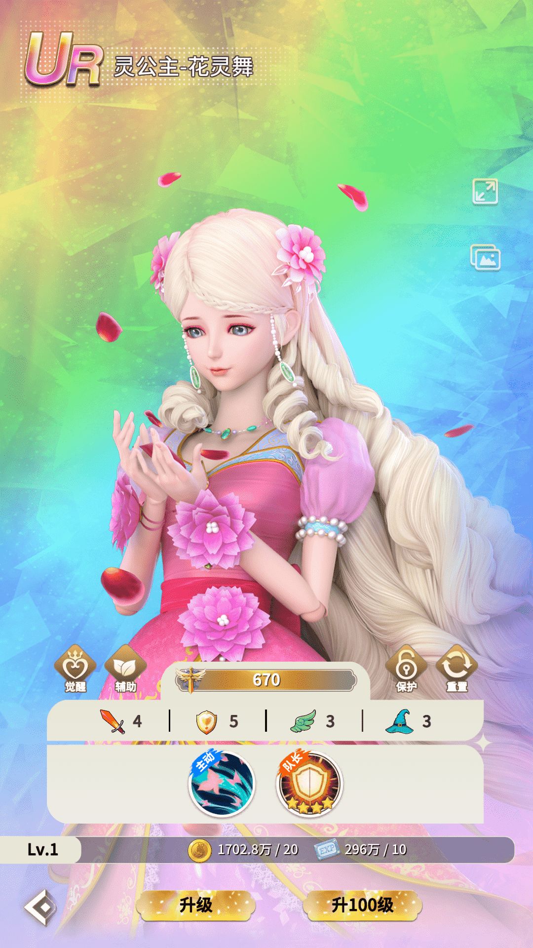 🎉🎉史诗级更新,加入大量新玩法🎉🎉 2