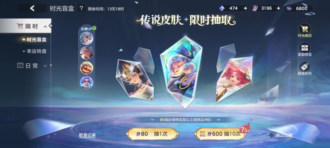 六十抽出了哈哈哈哈 1