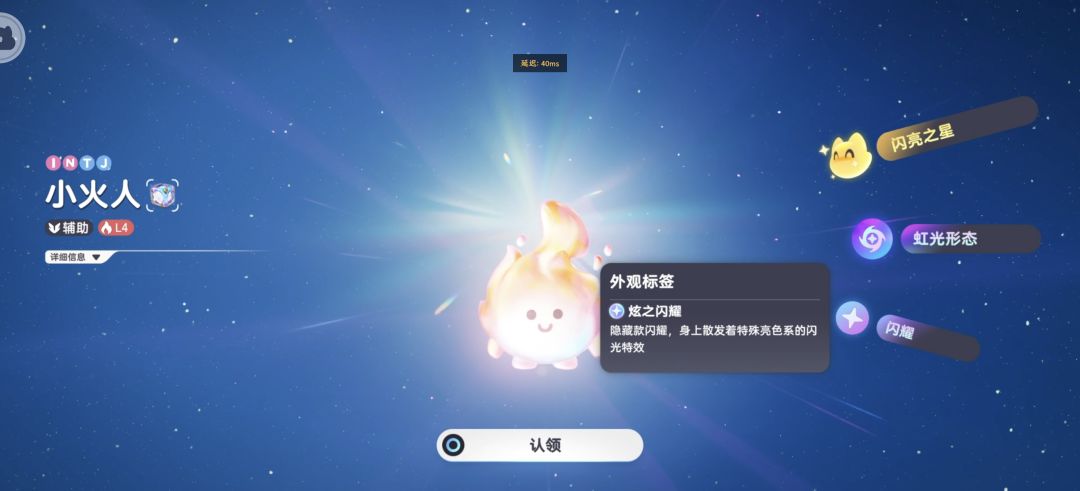 一发入魂!小火人! 1