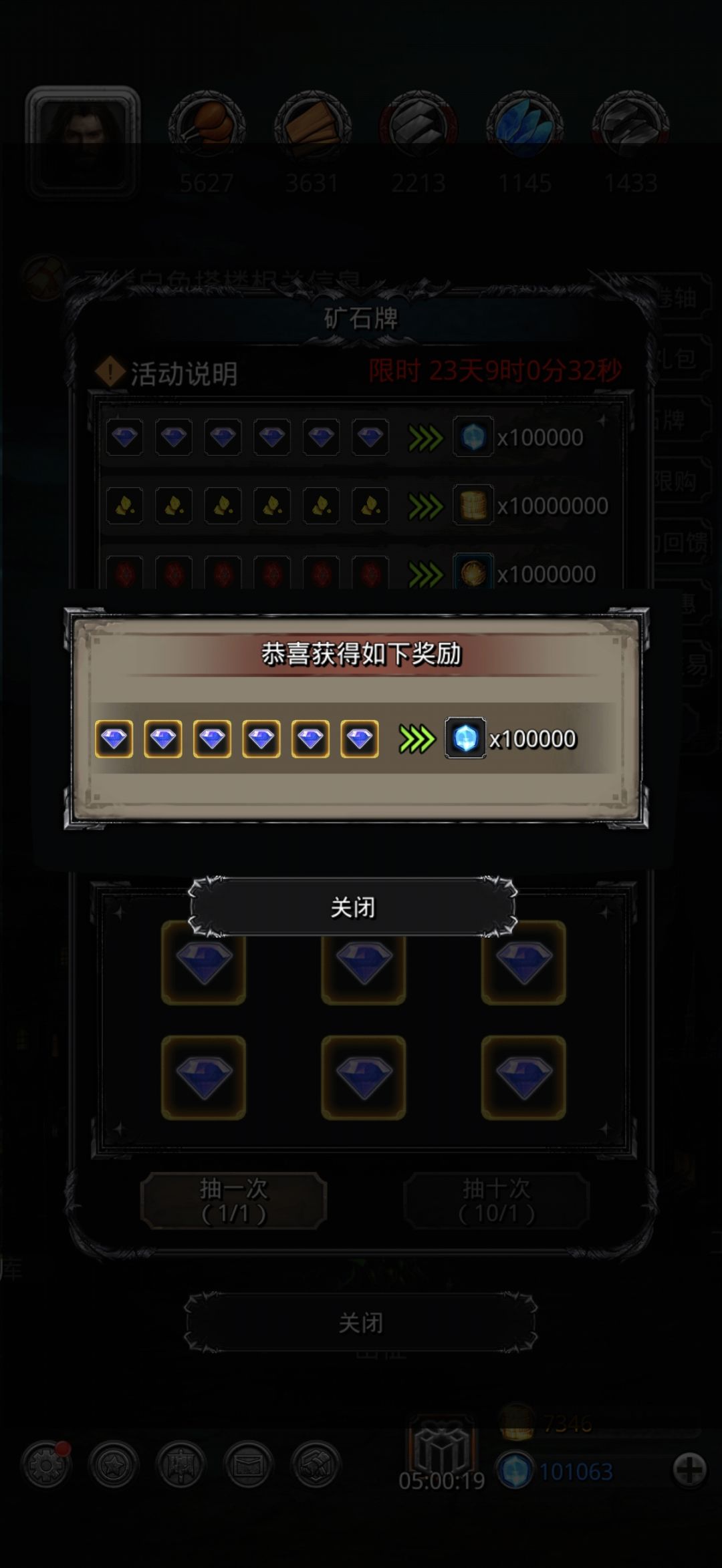 起飞了一等奖 1