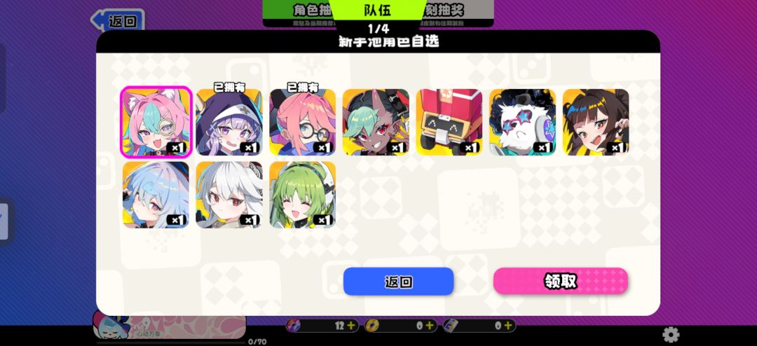 告诉我选哪个? 1