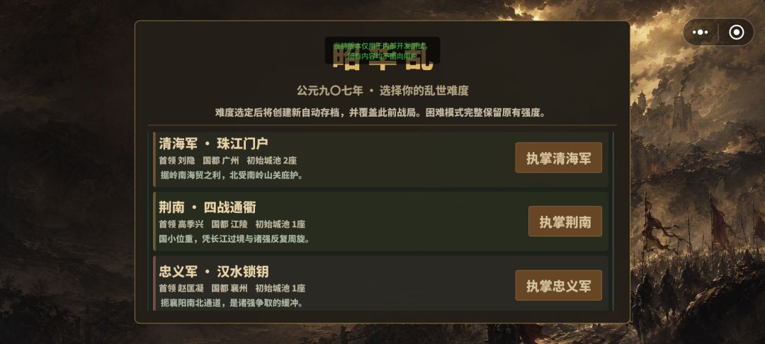 8月13号早上9点钟新版本已发布 3