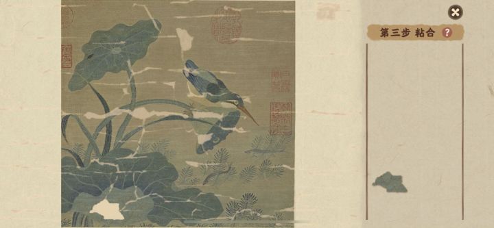 修补画的BUG,这个位置,这块残片根本放不上去!截图