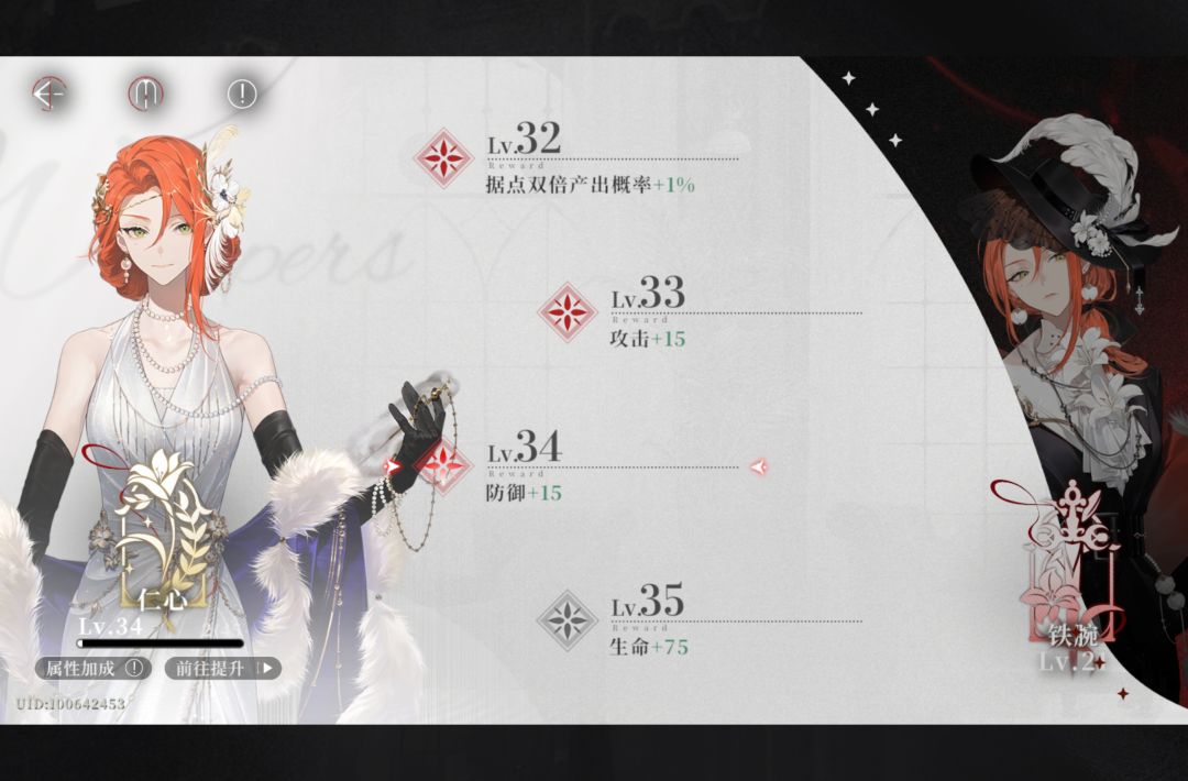 这里的立绘是不是换了 1