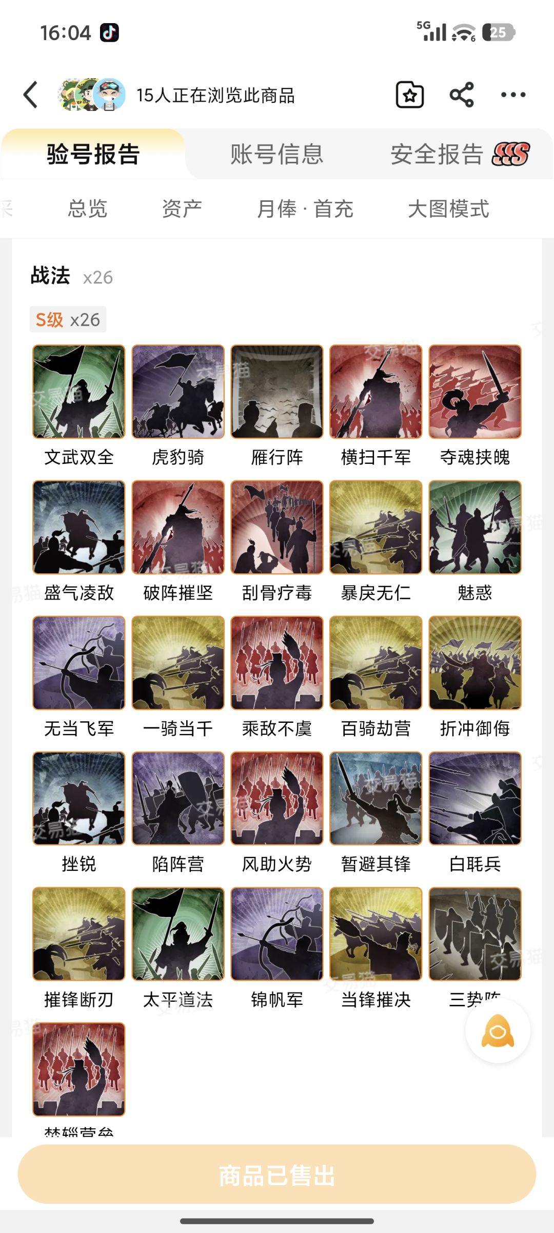 如下 2