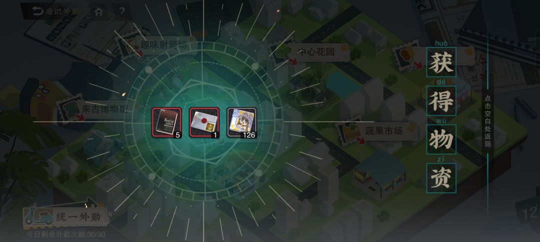 1井 2