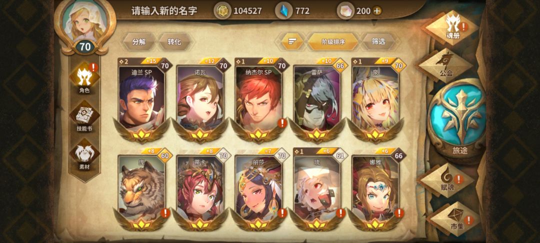 好久没玩了回坑，问问xdm能玩不 1