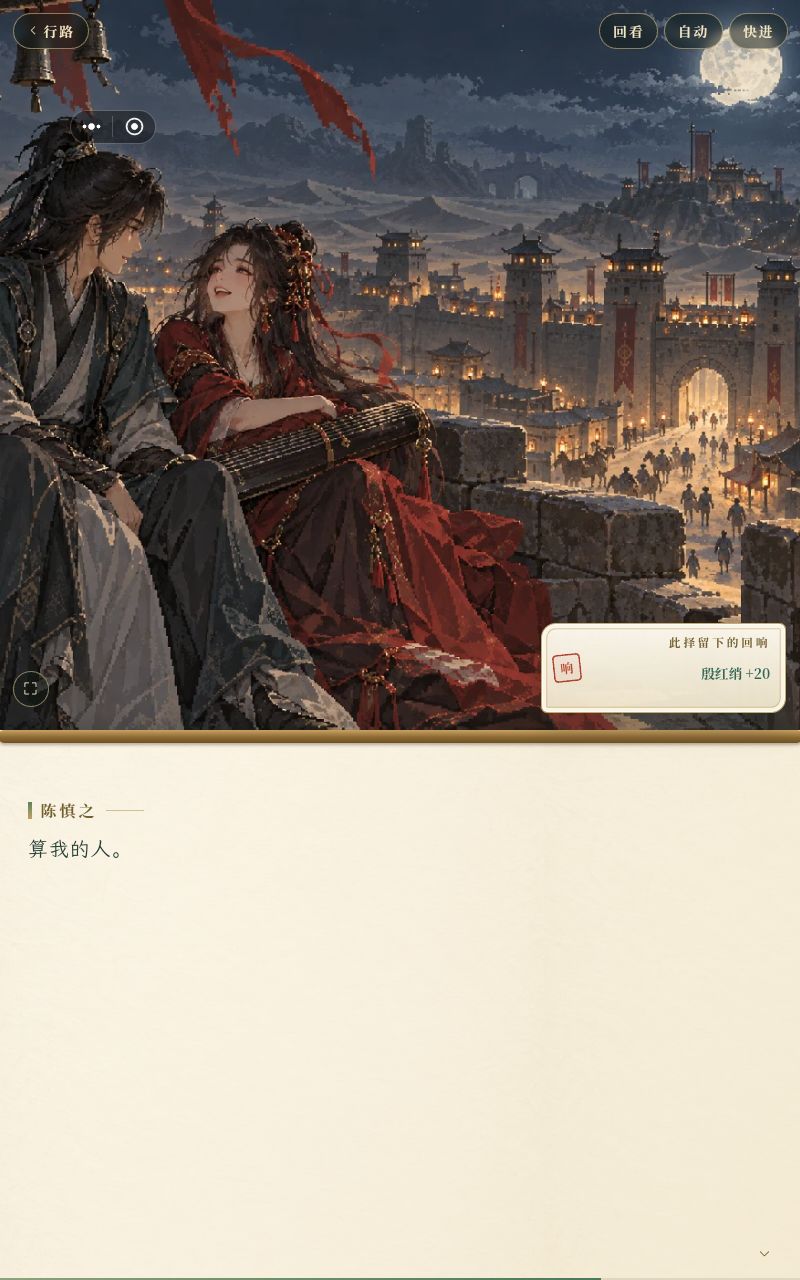 殷红绡 2