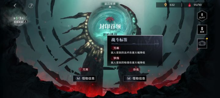 这俩标签叠一块你笑没笑截图