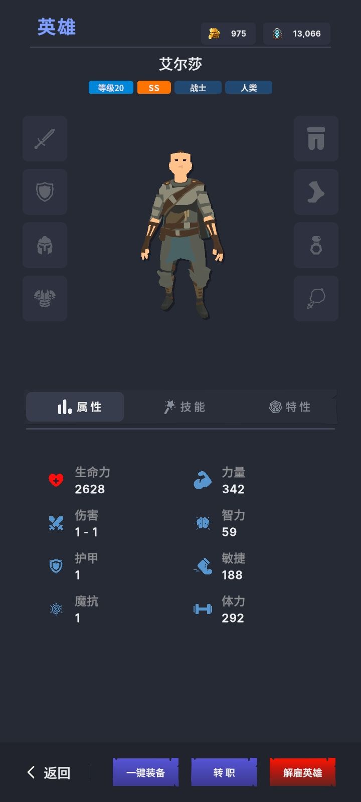 又一个截图
