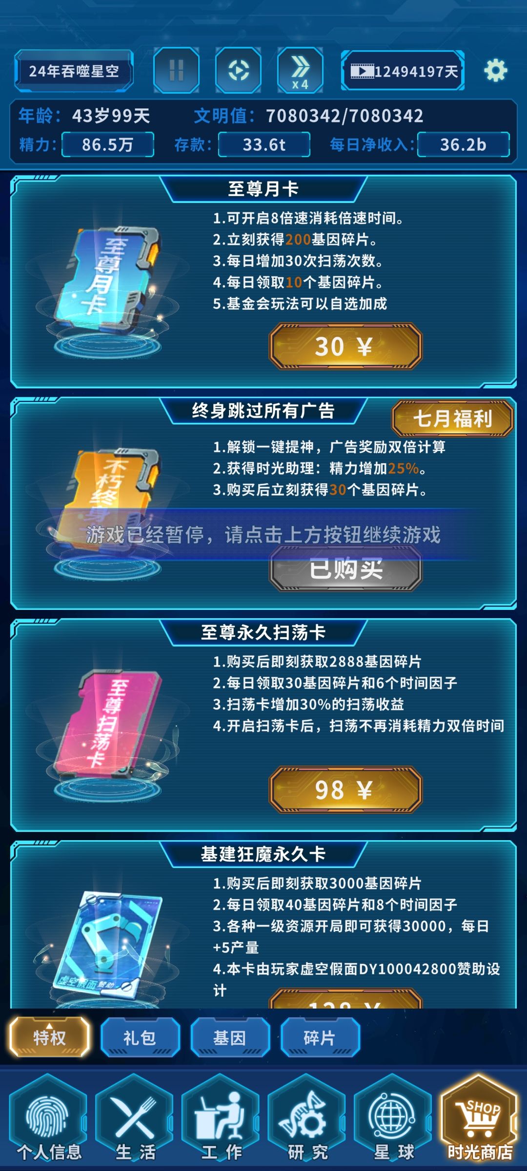1万轮，纪念一下 2