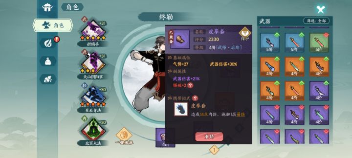 就是不出你自己流派的东西，哎策划就是搞你截图