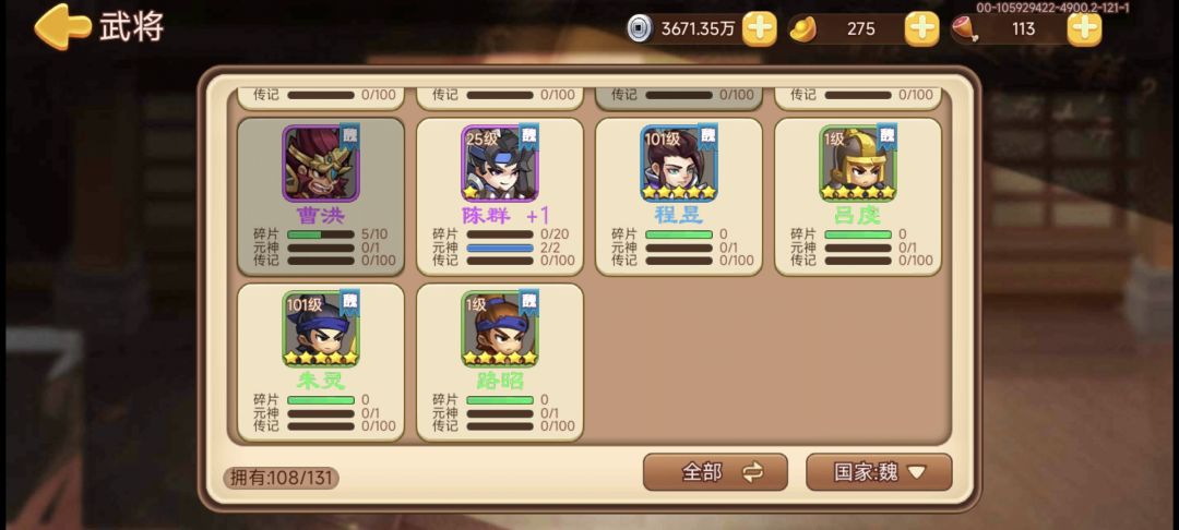 无限复活真是恶心🤮 3