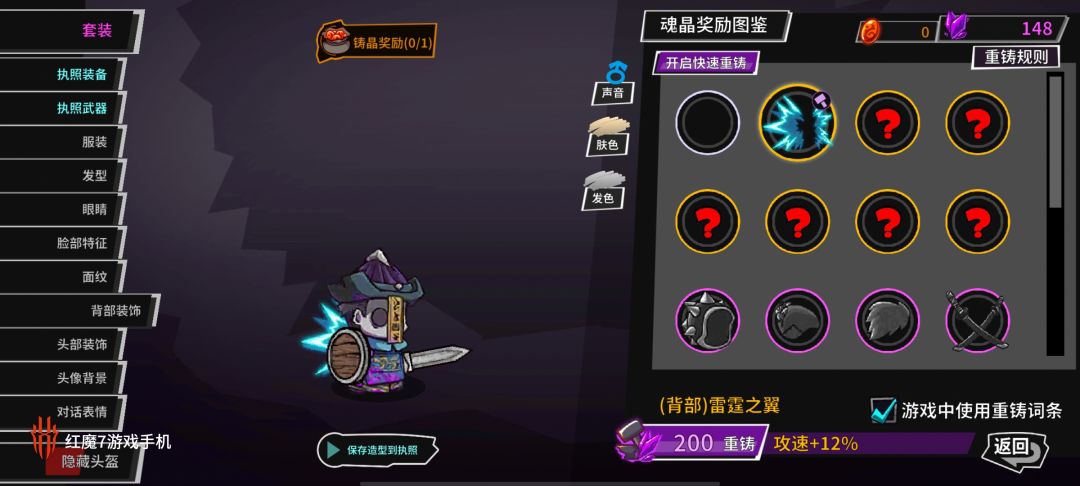 这是让我勾引入坑啊 2