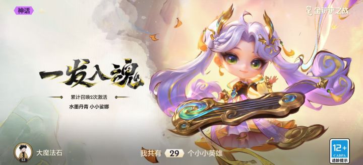 不好意思了,兄弟们,白嫖腾讯一波截图