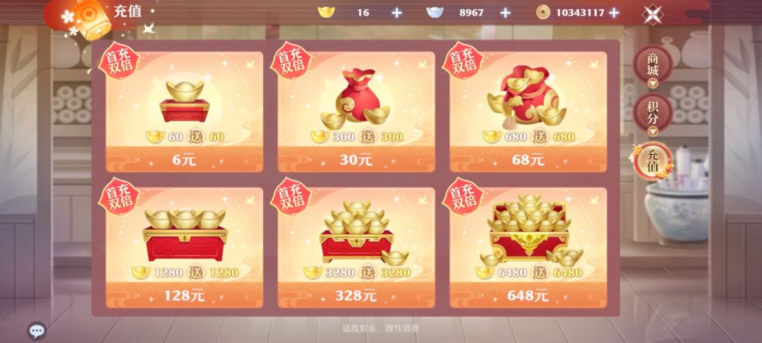 神兽 1