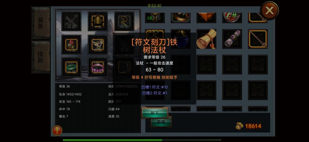 bug.? 1