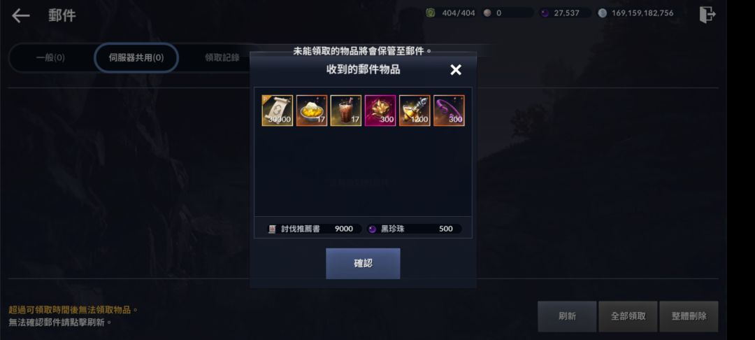 现在谁还玩国服 尤其是腾讯出品的? 5