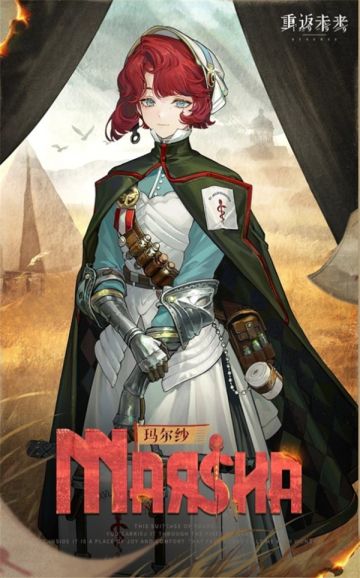 护盾三连斩！普池新王28万流水破纪录