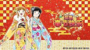 春节快乐丨锦绣迎春，玉兔降幅！