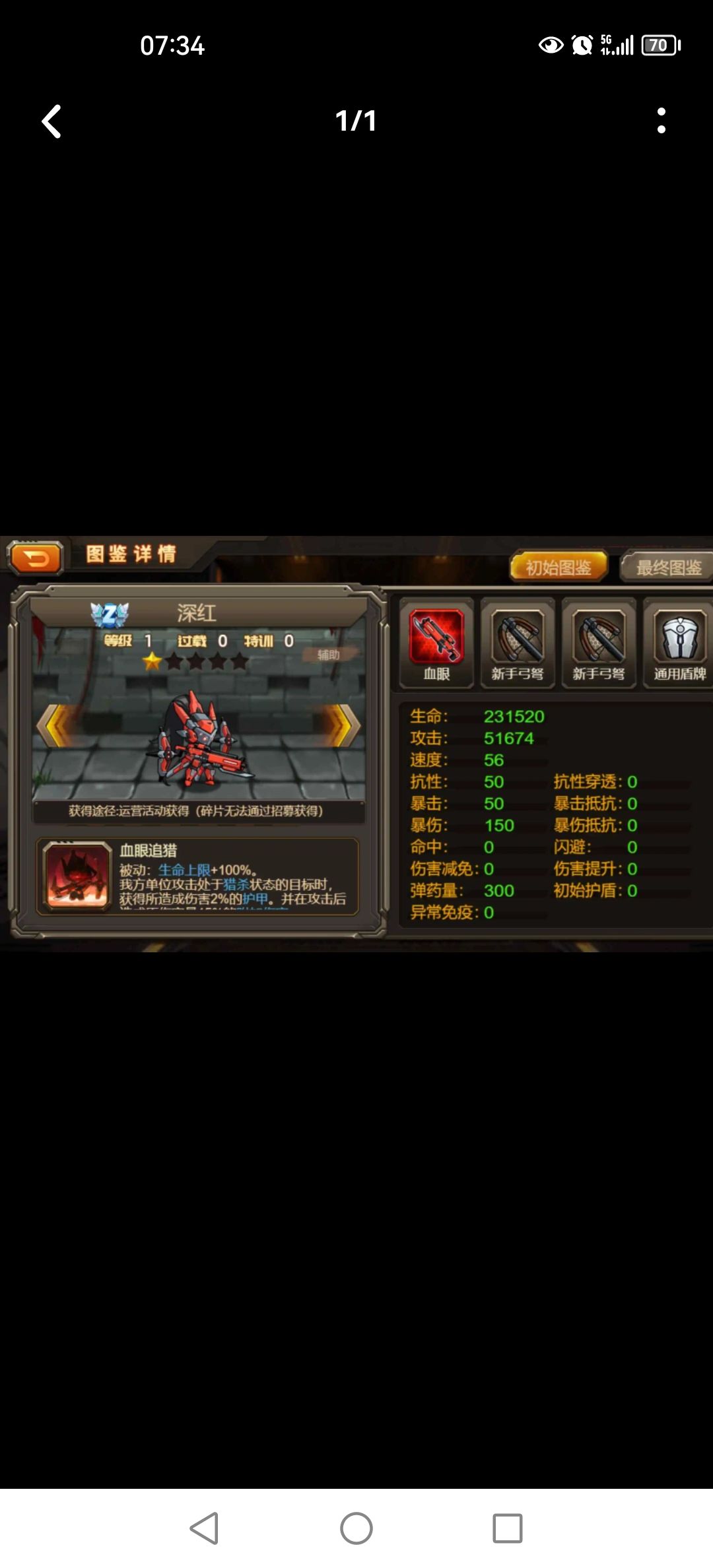 引的来人吗? 2