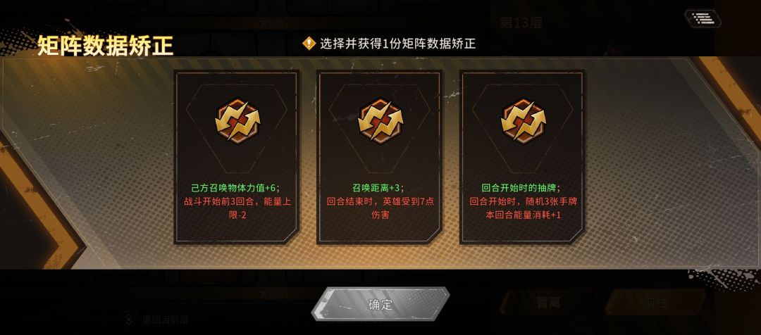 发现两个小 bug 2