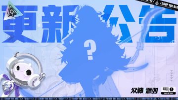 灰脉异动丨3.4.37更新公告