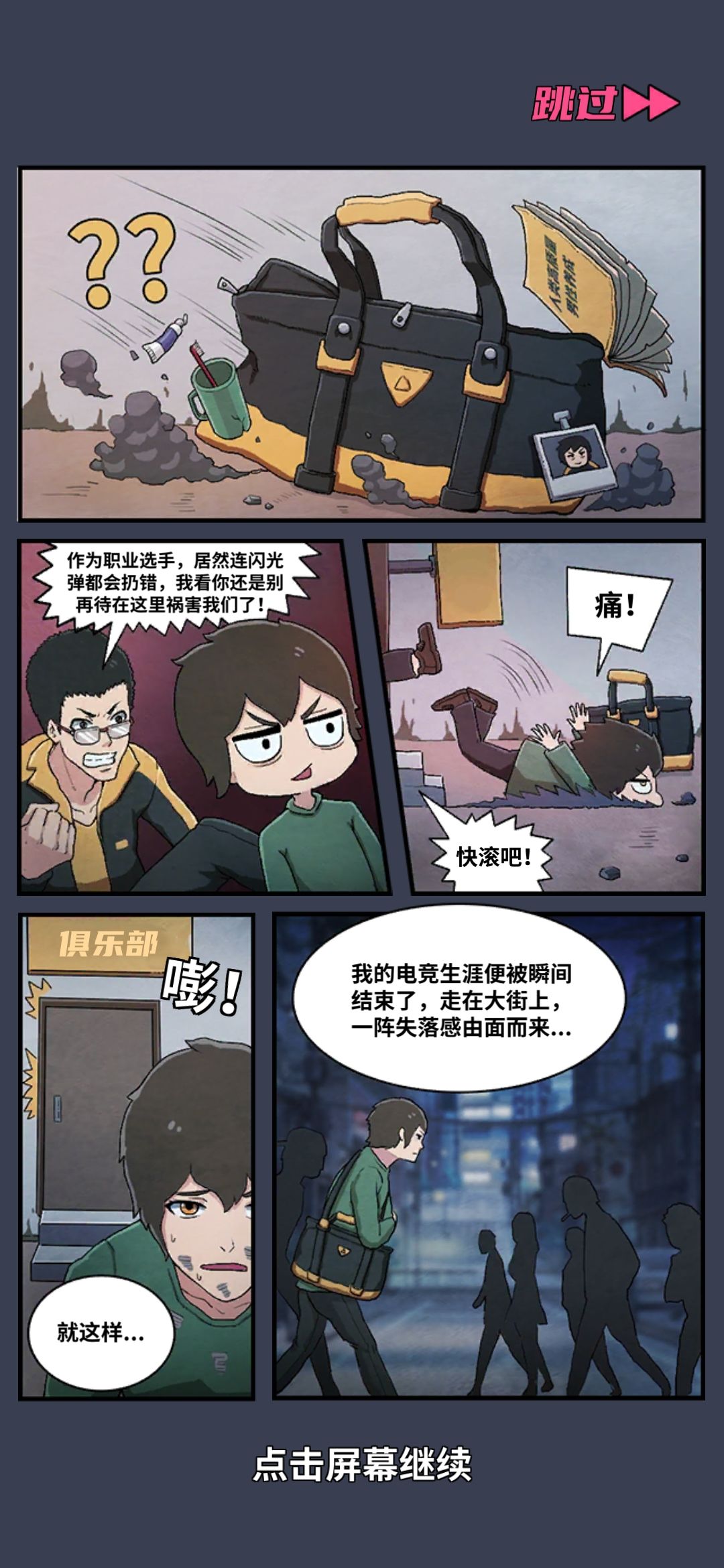 动态图片 2