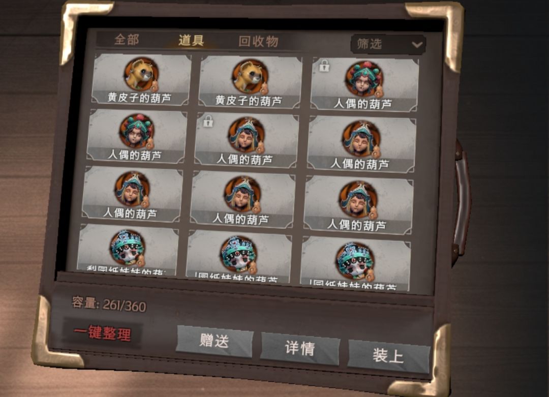 哈哈。。。。。 4