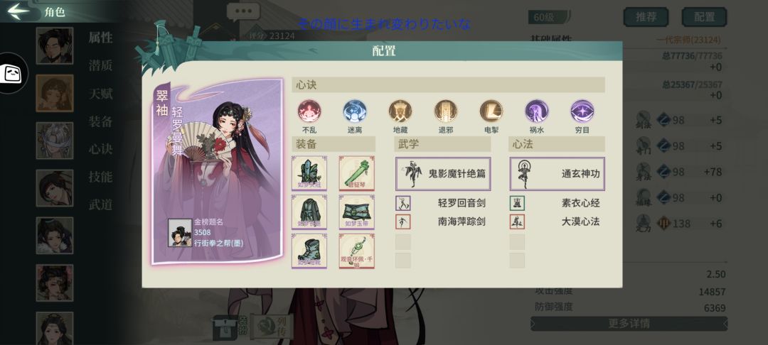 【恒星雨】天下武功 唯快不破 2