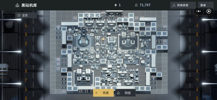 很不错的游戏啊,可以出点难度高的模式或关卡,比如做一个经典的局内即使战略部署的模式也很有意思,期待更新😍截图