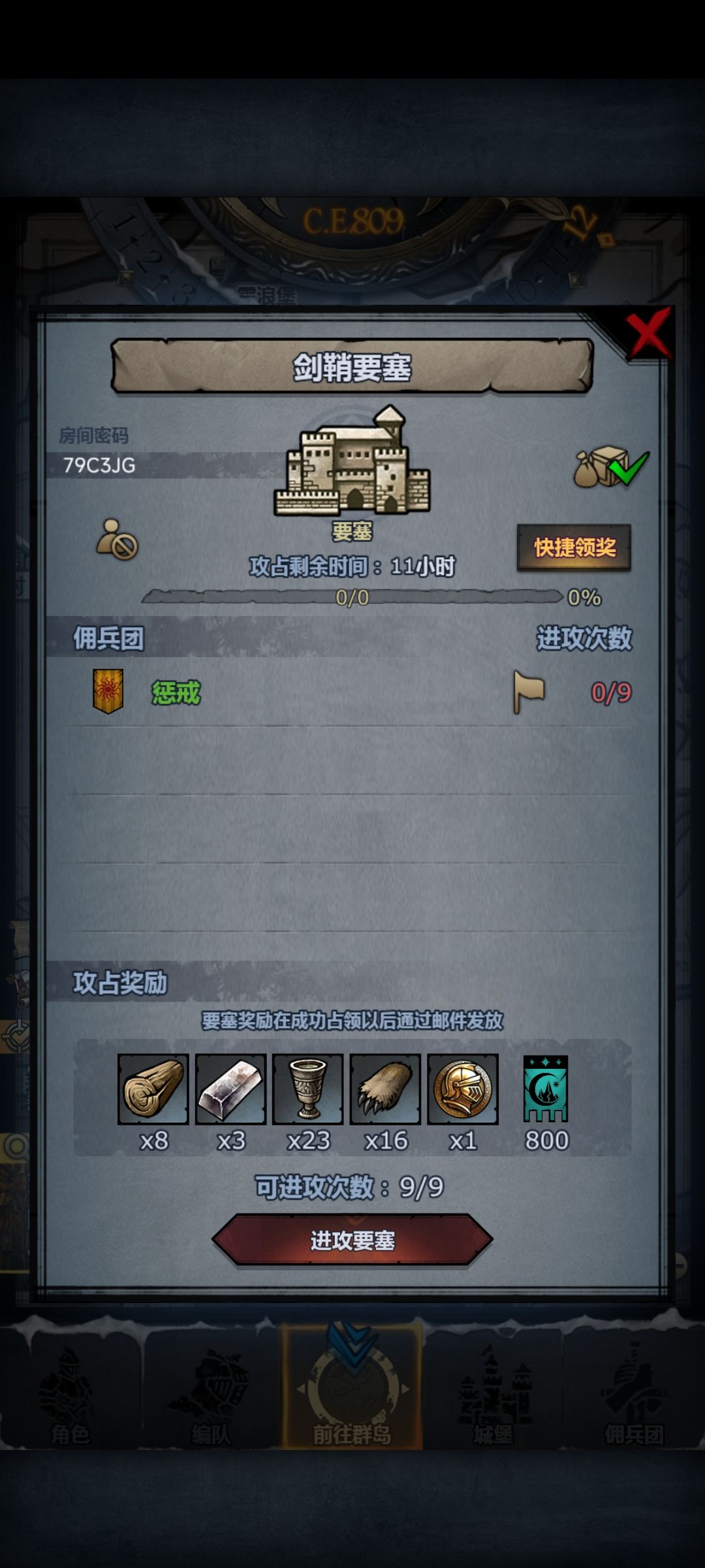日塞,随便打,晚上收 3