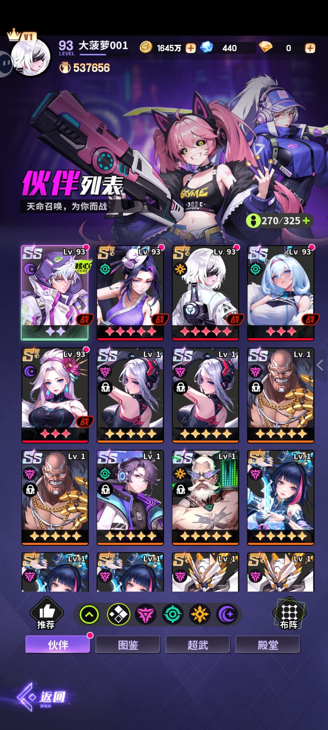 v0记录贴 6.18 1