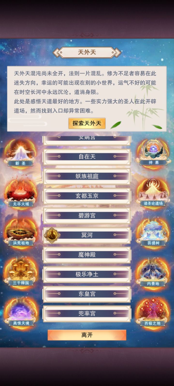 不是 主页面没有吗? 弄个添加按键啊 以往的可以弄个添加按键 这个嘛很容易忘掉的截图