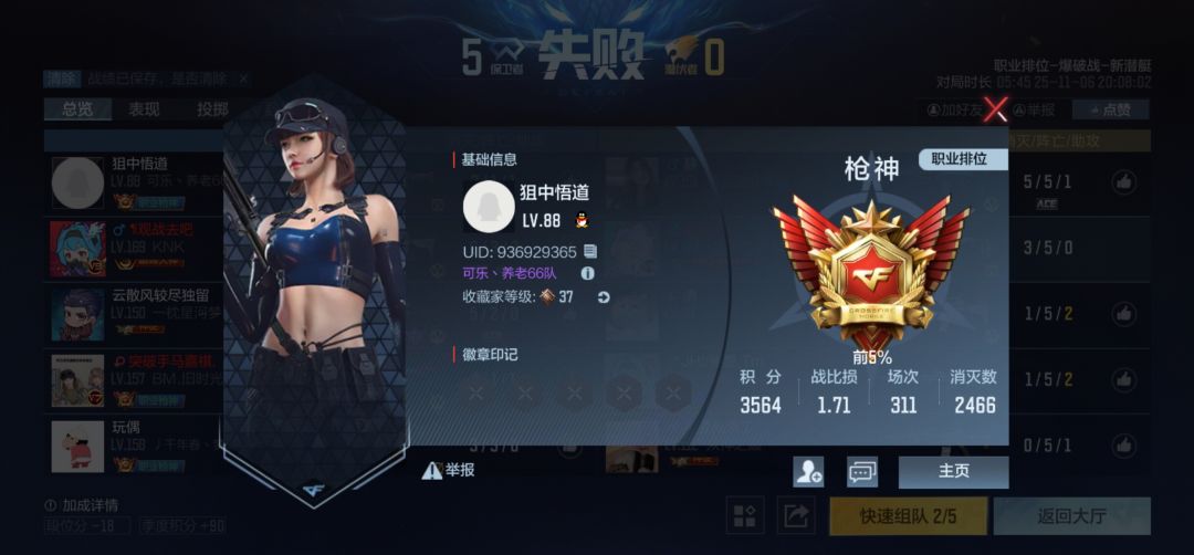 又开始了是吧 2