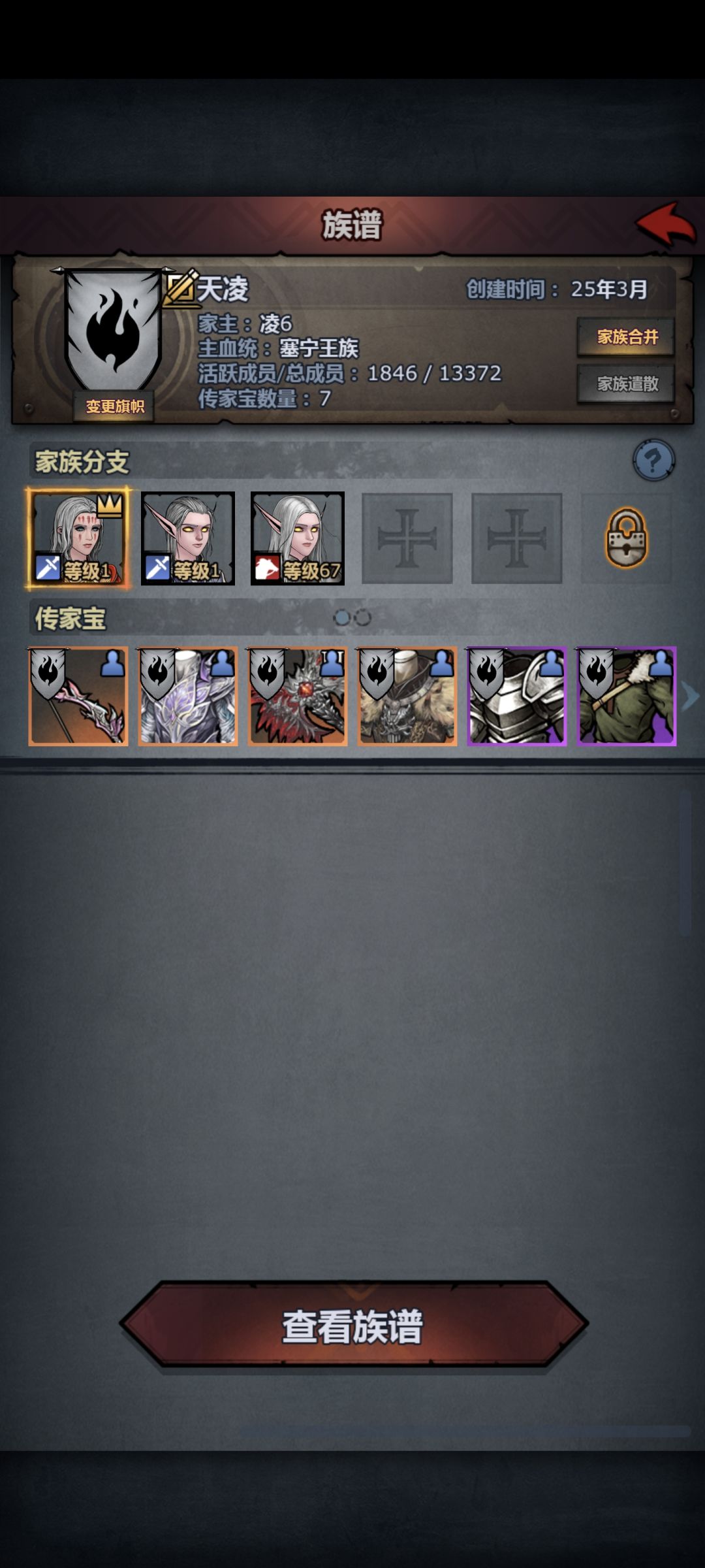 求助: 3