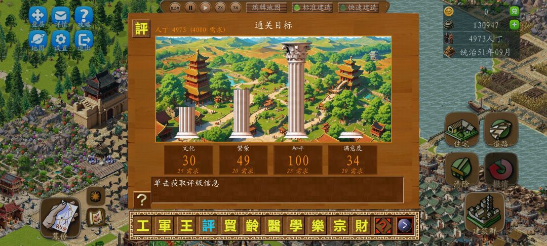 求助,二里头怎么解锁 1
