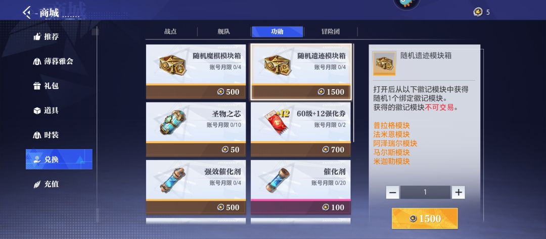 还有这个模块有啥用? 1