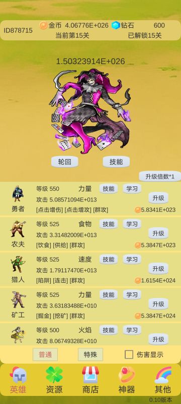 游戏部分讲解和说明