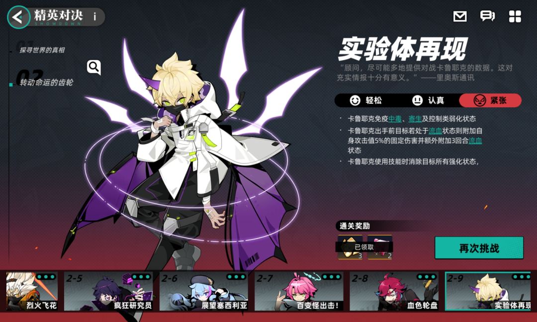 精英对决全通留影 1