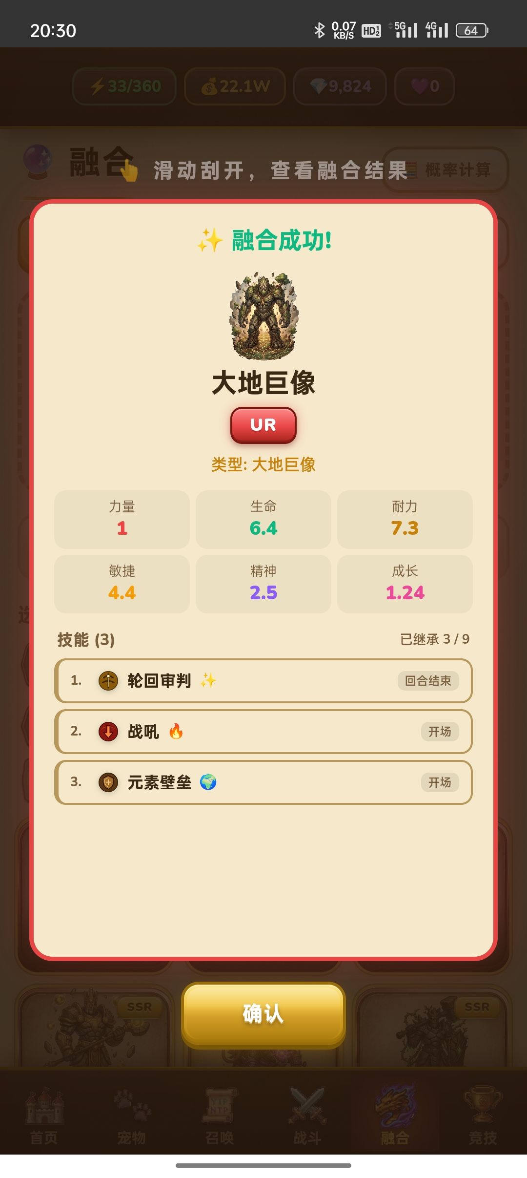 别人都晒成功的,我来晒晒失败的 2