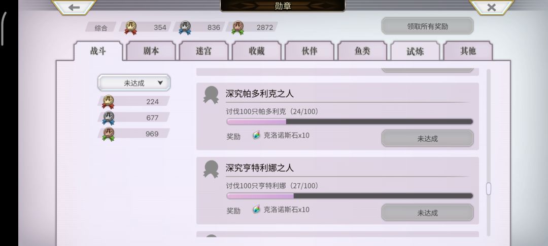 请教下这三种怪物是在哪个地图? 2