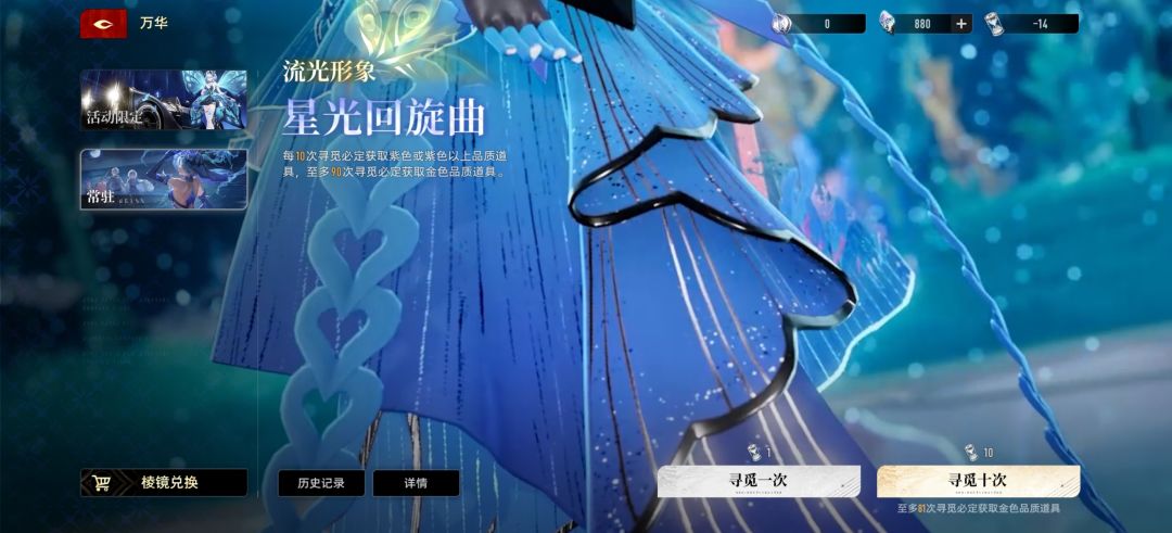啥情况啊?我常驻池的抽卡道具(纯白沙漏) 1