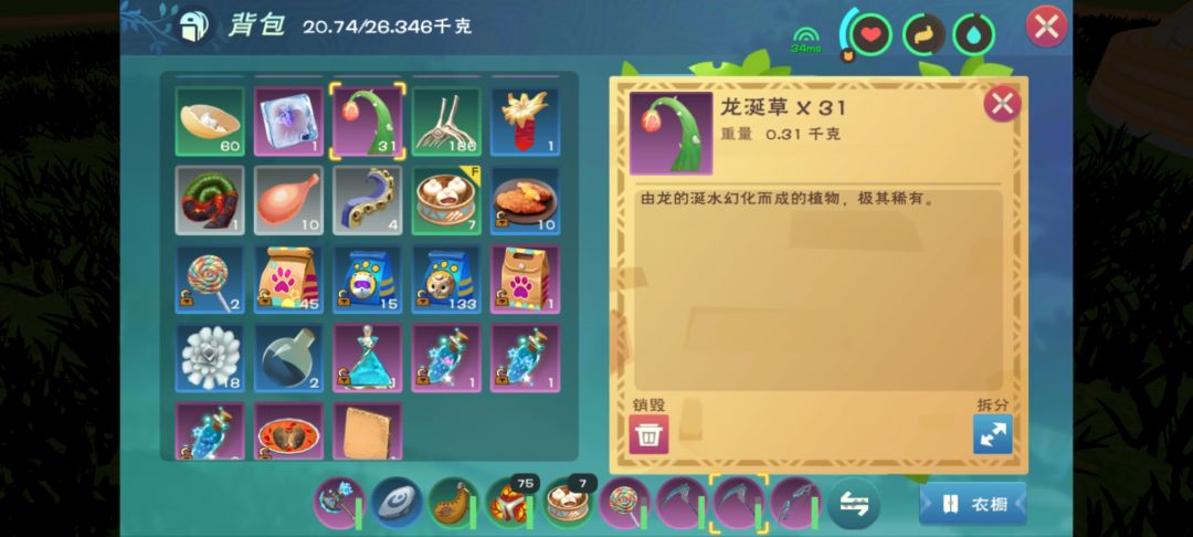 动态图片 1