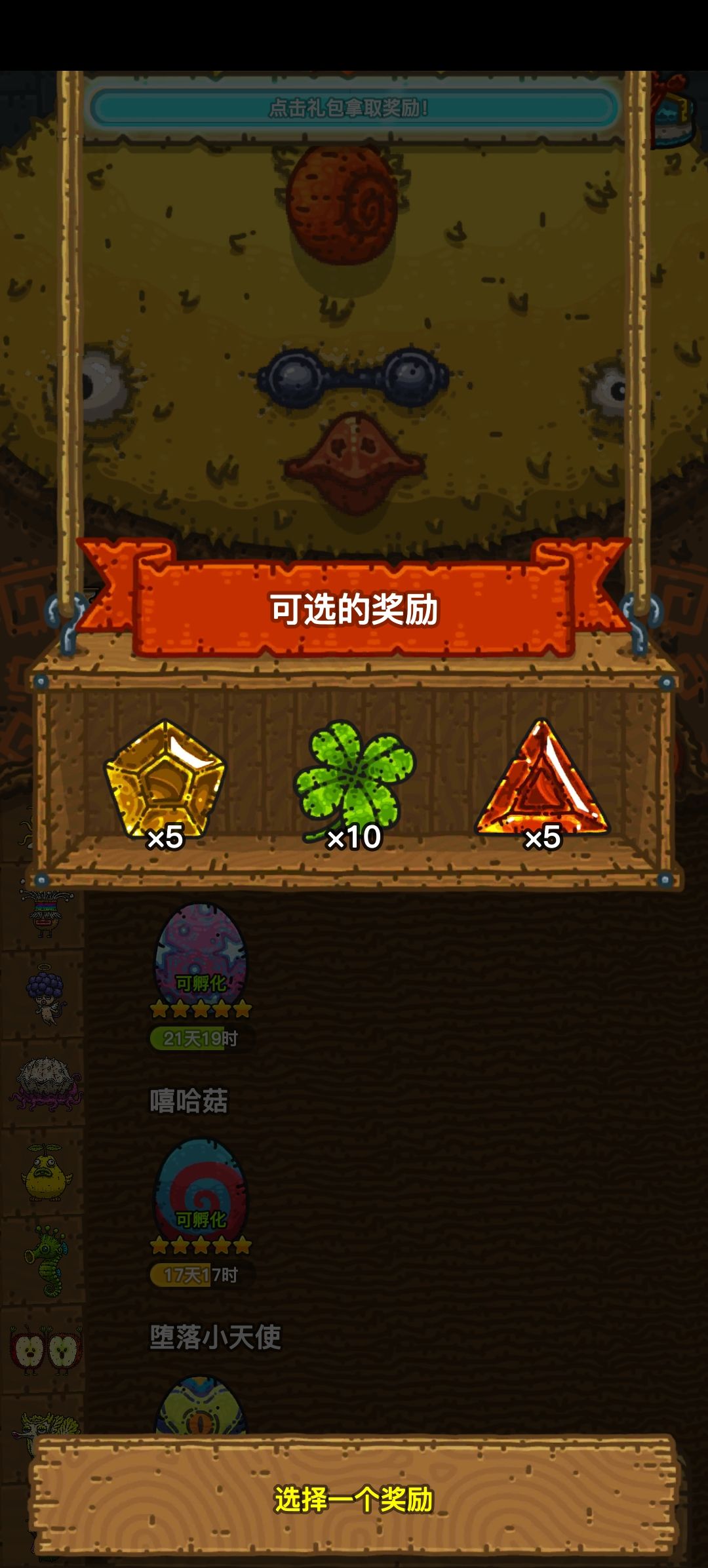 安卓收徒,包教,不懂的可以私聊我问 2