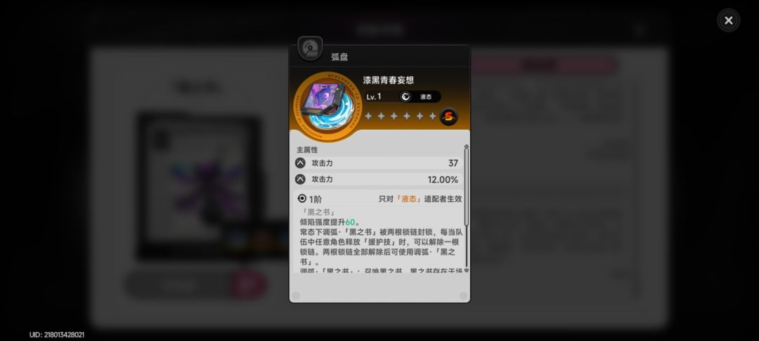 为什么打过了没给弧盘 1