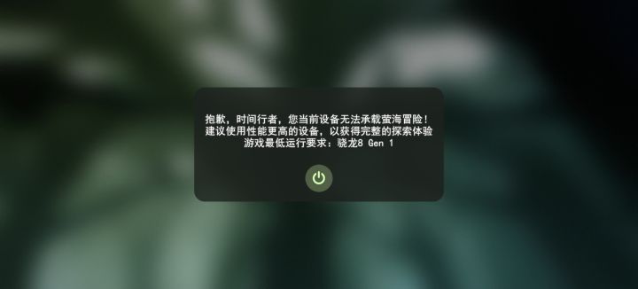 居然用不了截图